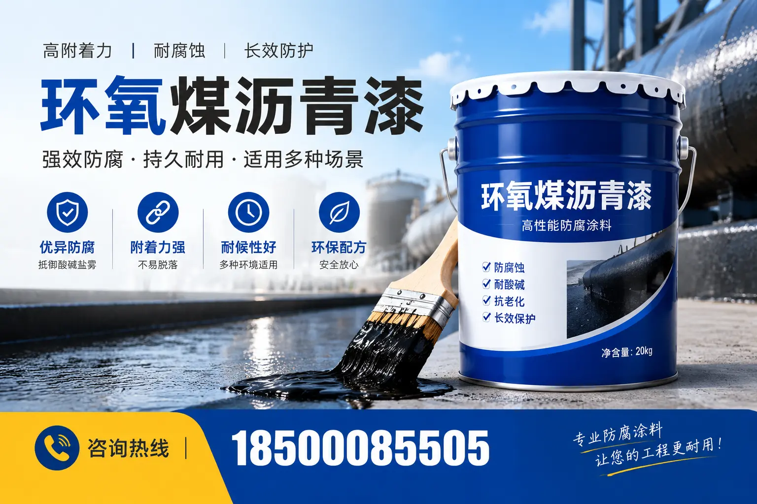 环氧煤沥青漆与其他漆类的比较,石河子用户的选择依据