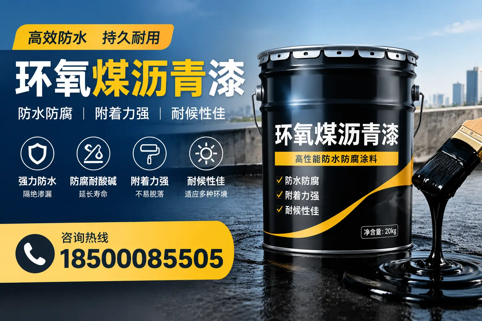 环氧煤沥青漆使用中的常见问题及解决方案，石河子用户指南